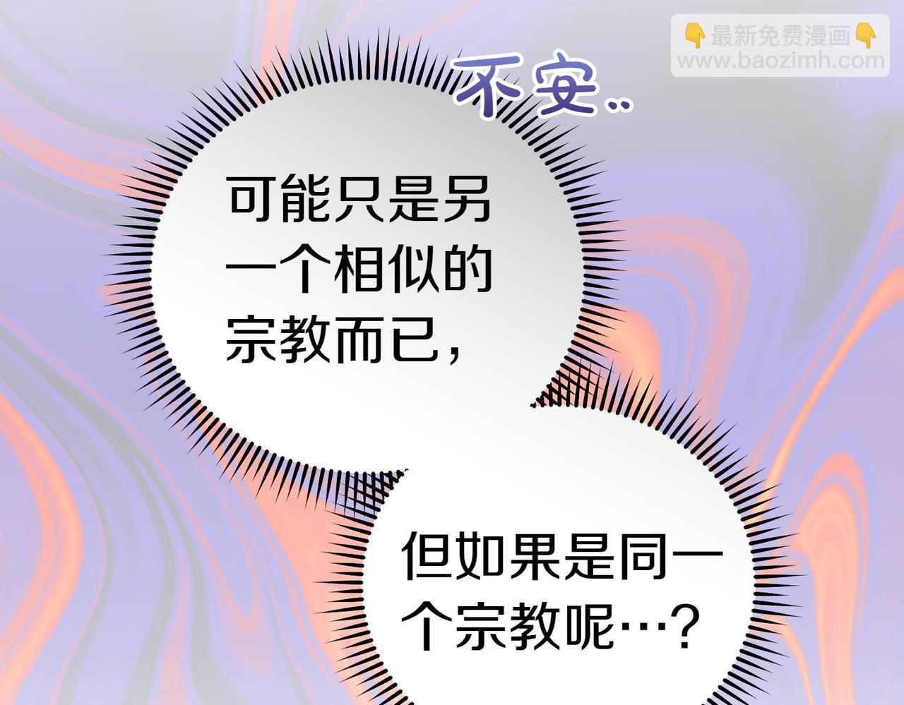 第52话 受惊的马125