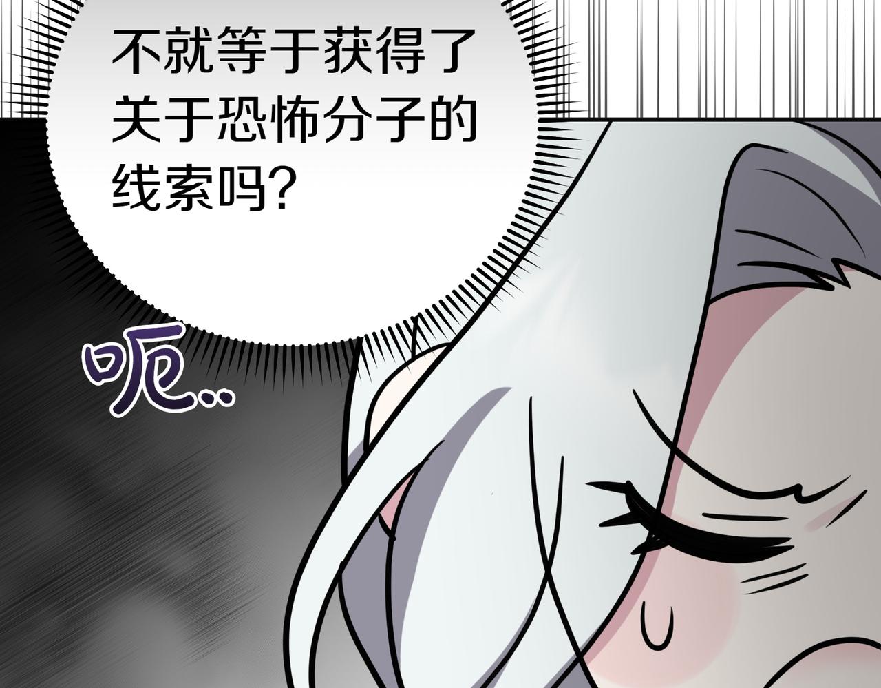 第52话 受惊的马127