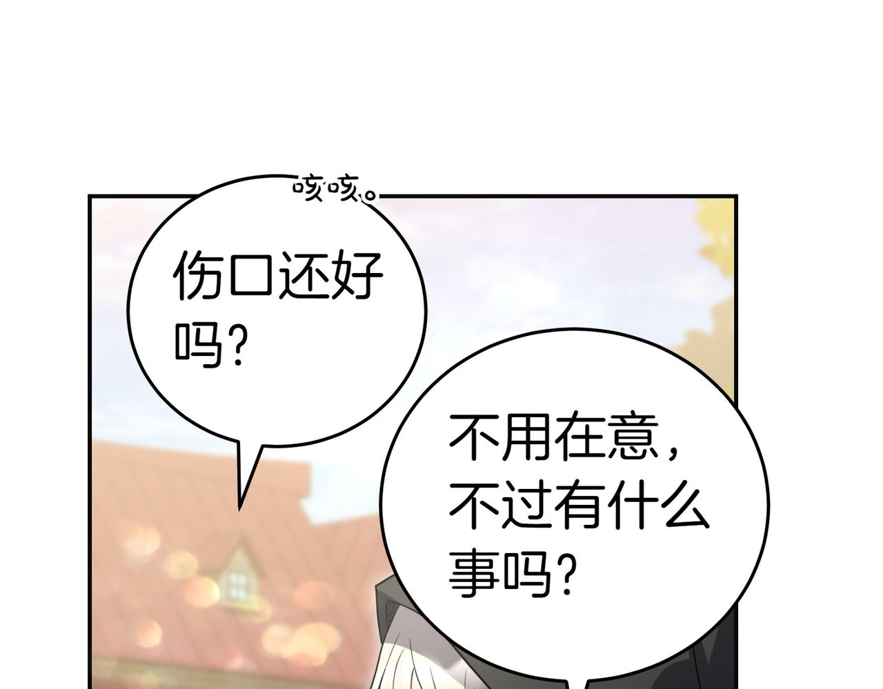 第52话 受惊的马129