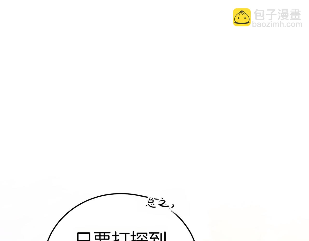 第52话 受惊的马137