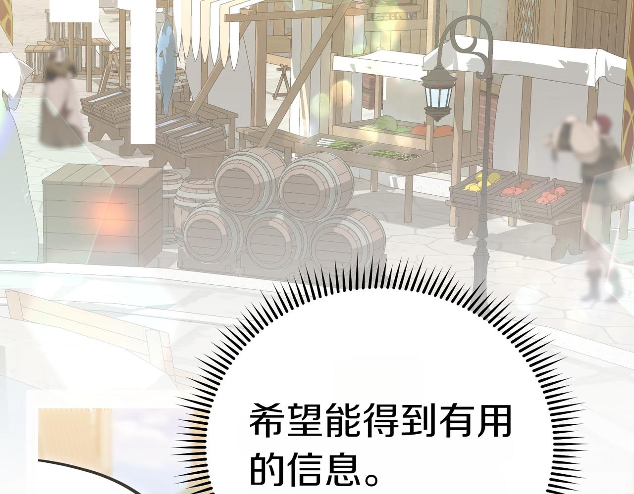 第52话 受惊的马142