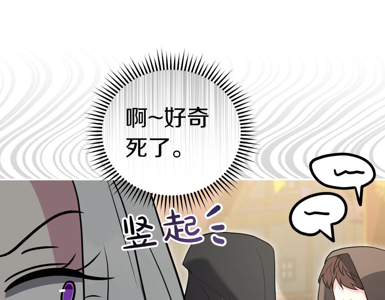 第52话 受惊的马145