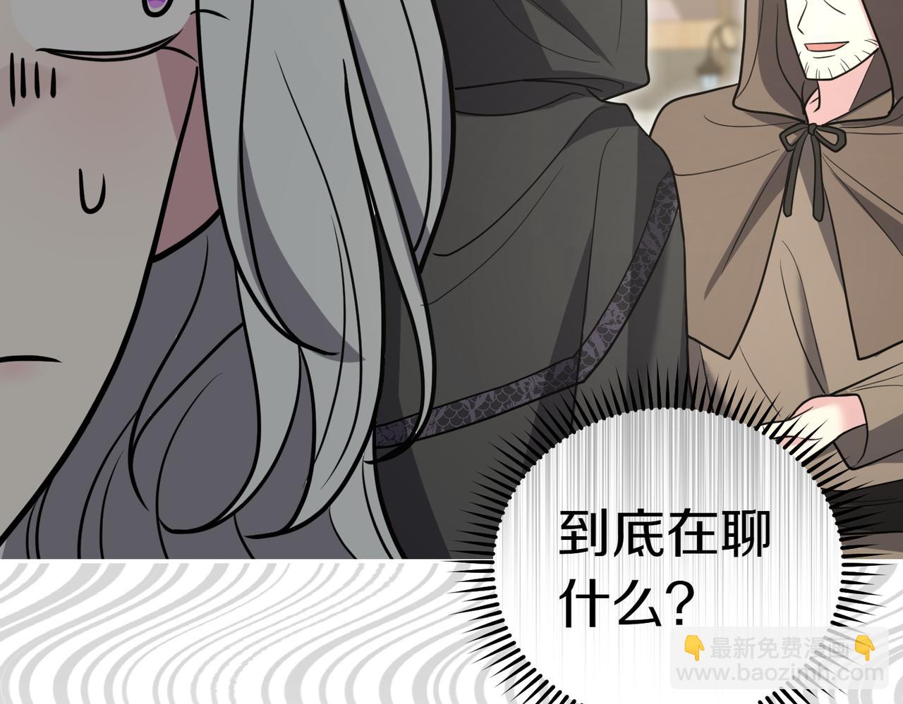 第52话 受惊的马146