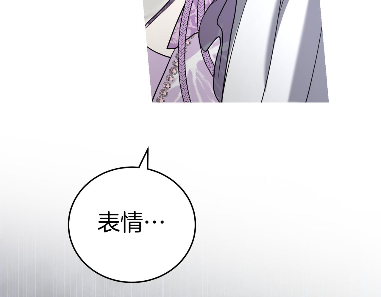 第52话 受惊的马150