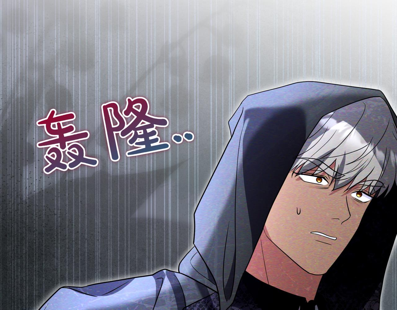 第52话 受惊的马151