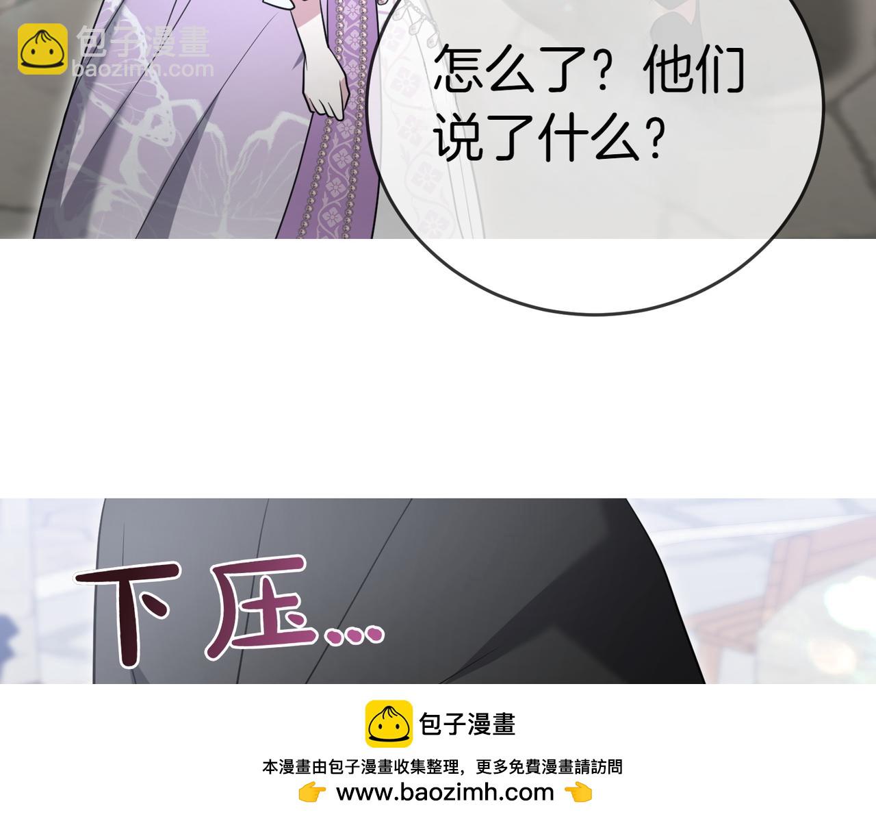 第52话 受惊的马161