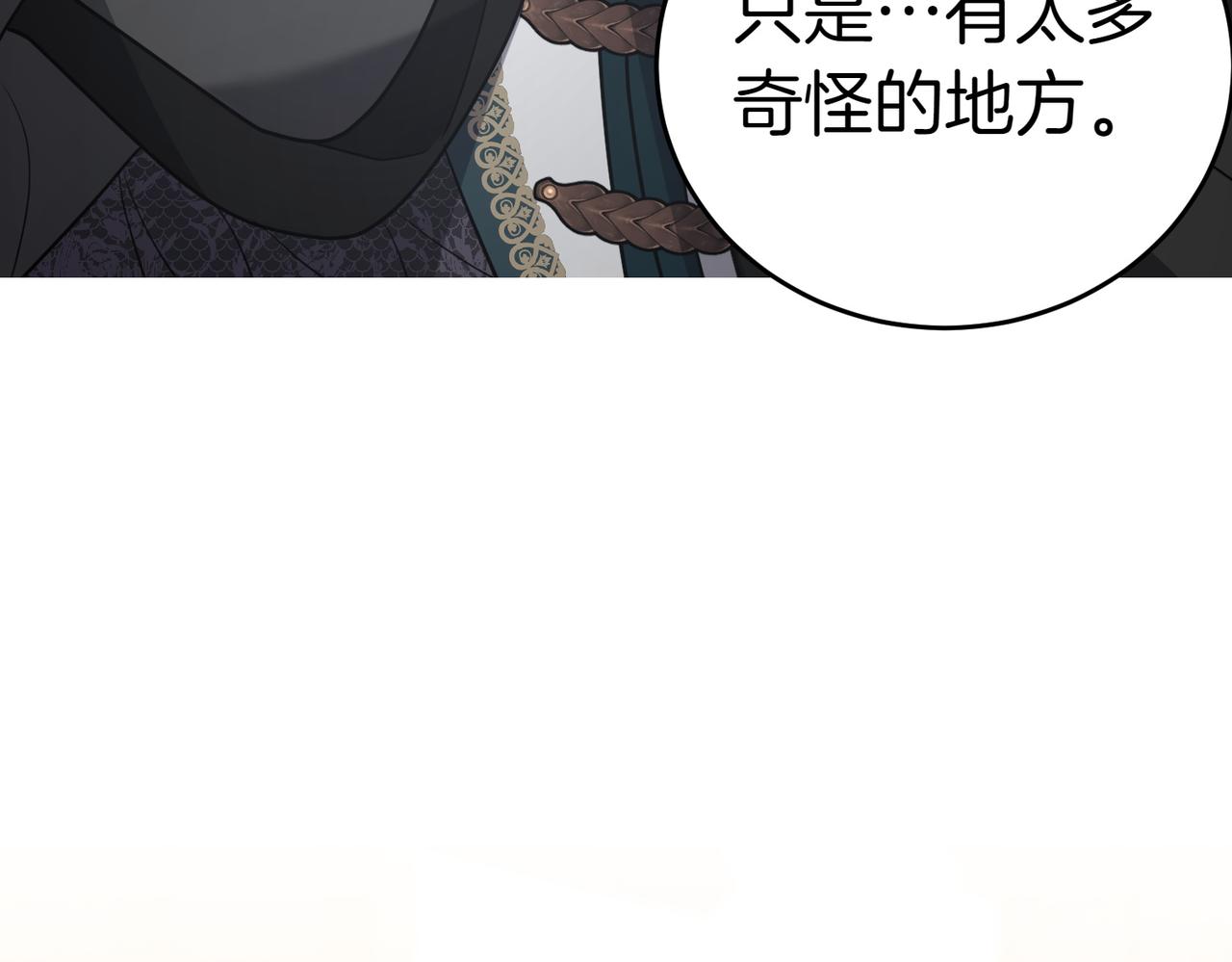 第52话 受惊的马163