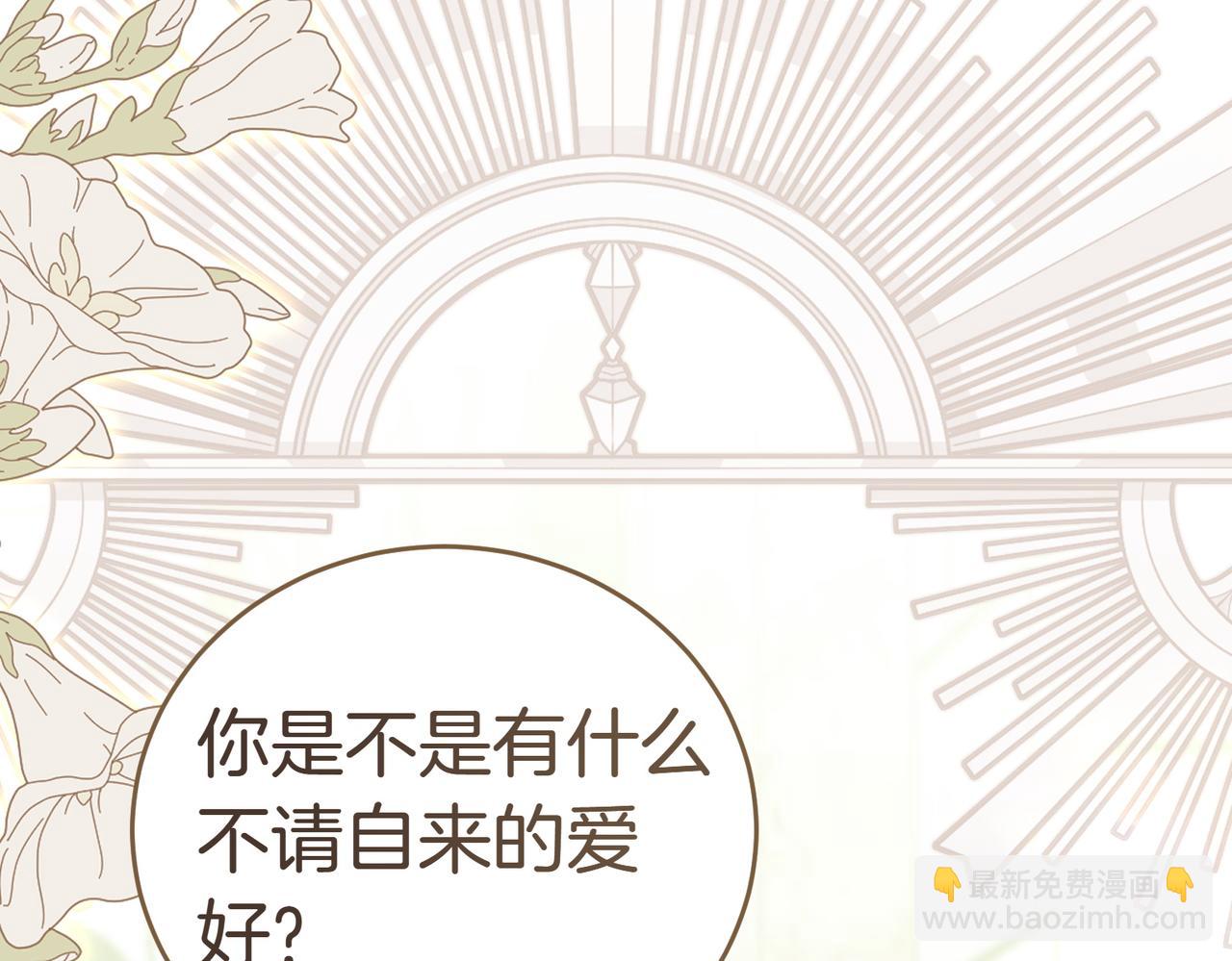 第52话 受惊的马171