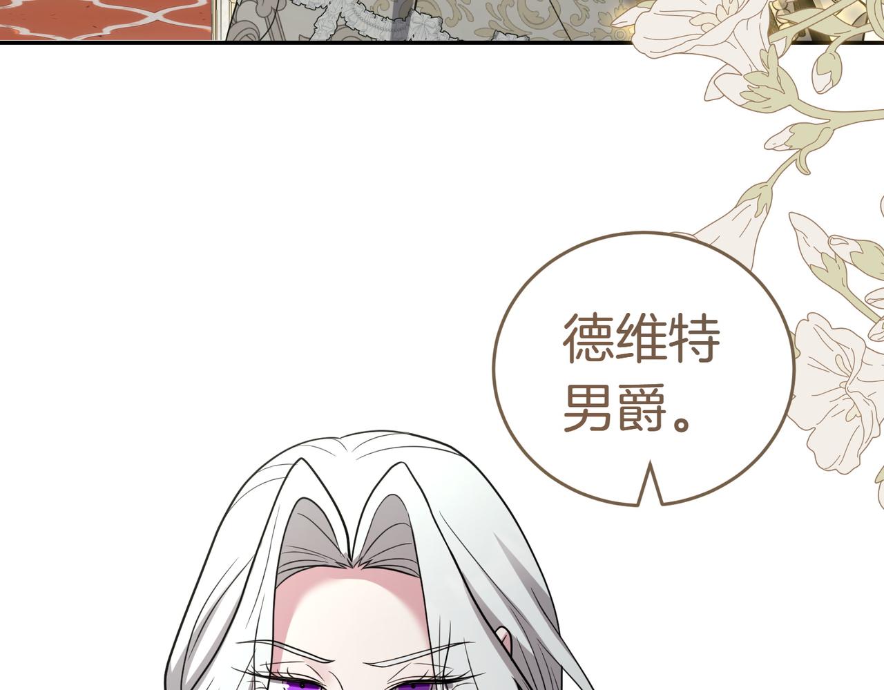 第52话 受惊的马174