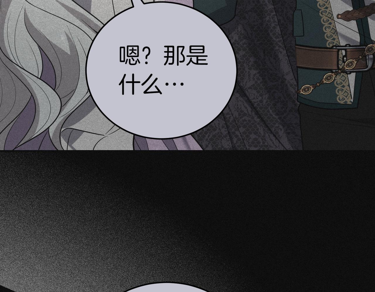 第52话 受惊的马189