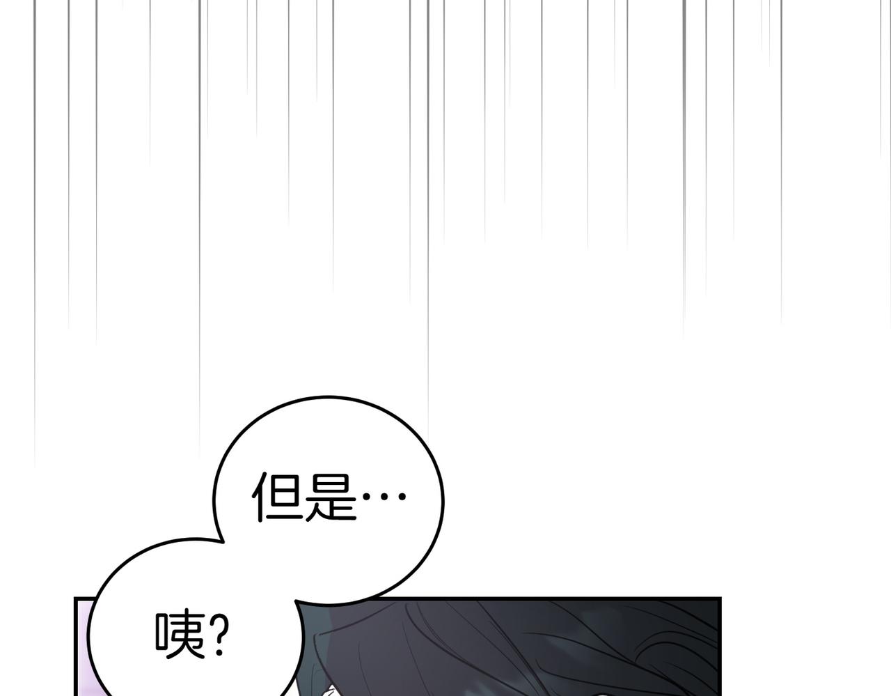第52话 受惊的马202