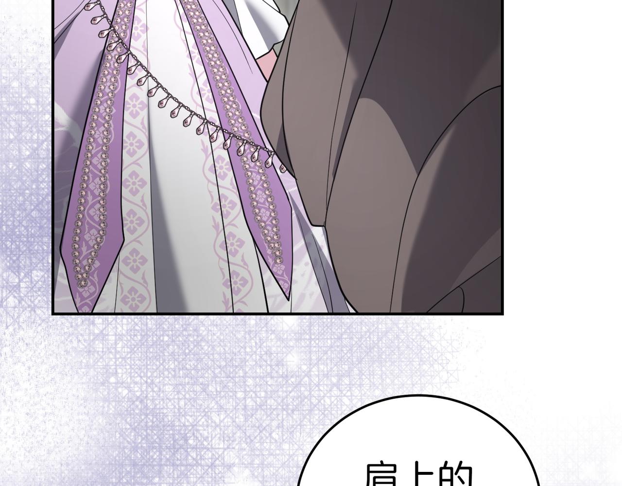 第52话 受惊的马204