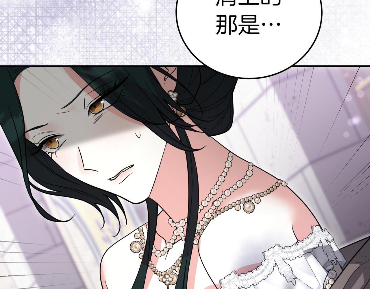 第52话 受惊的马205