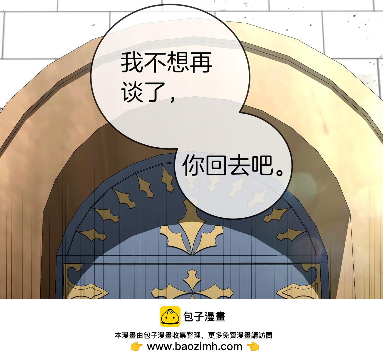 第52话 受惊的马211