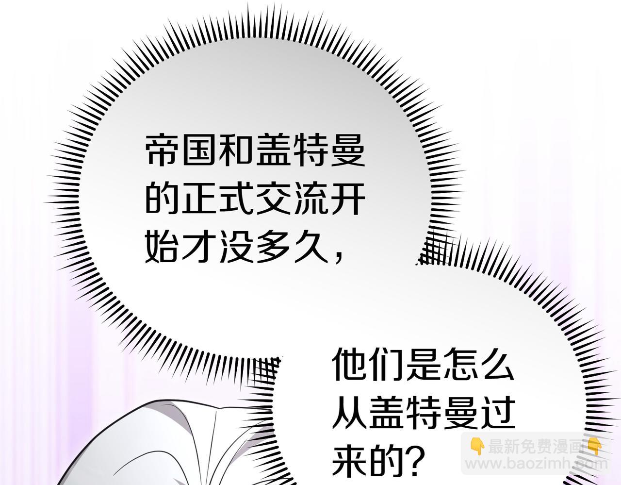 第52话 受惊的马221