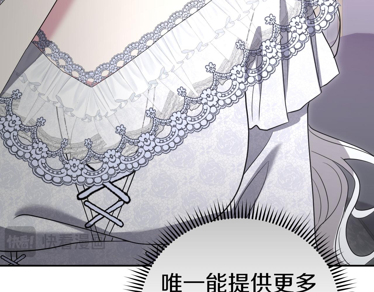 第52话 受惊的马223