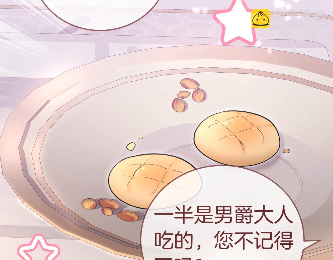 第52话 受惊的马232