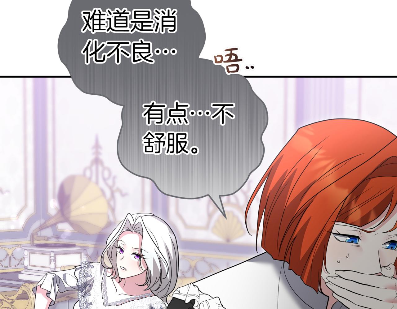 第52话 受惊的马234