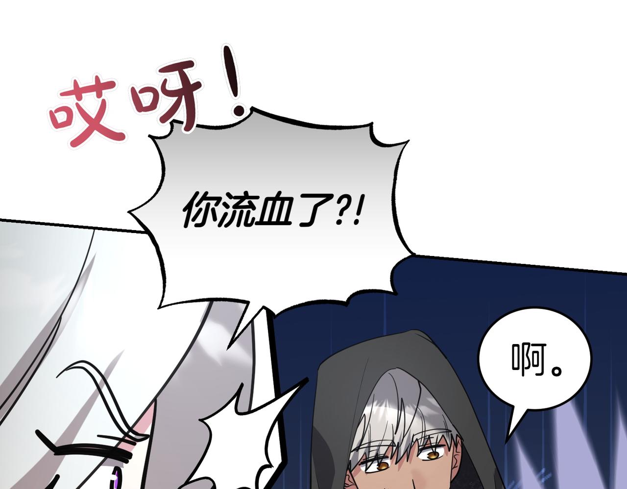 第52话 受惊的马27