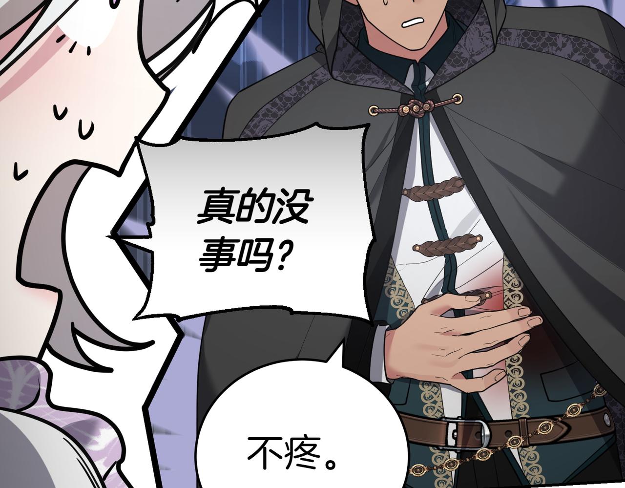 第52话 受惊的马28