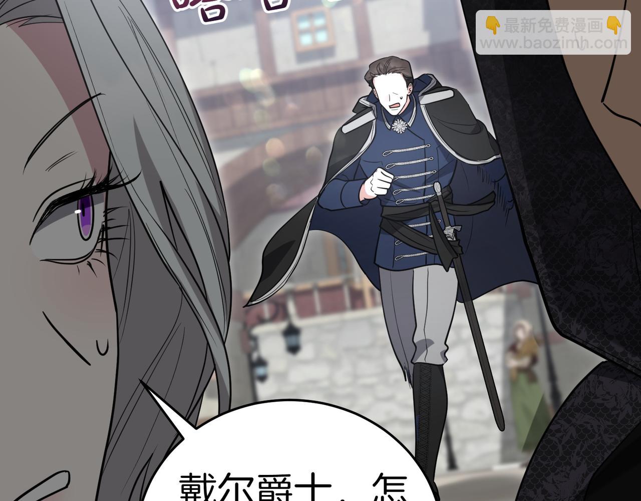 第52话 受惊的马31