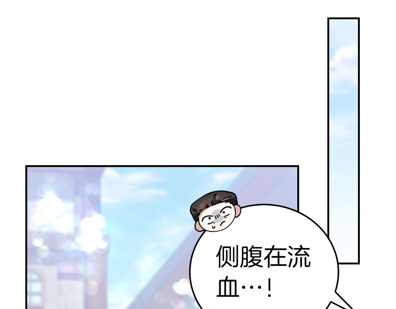 第52话 受惊的马33