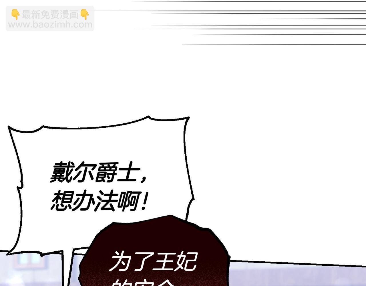 第52话 受惊的马42