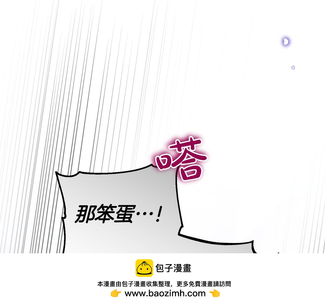 第52话 受惊的马49