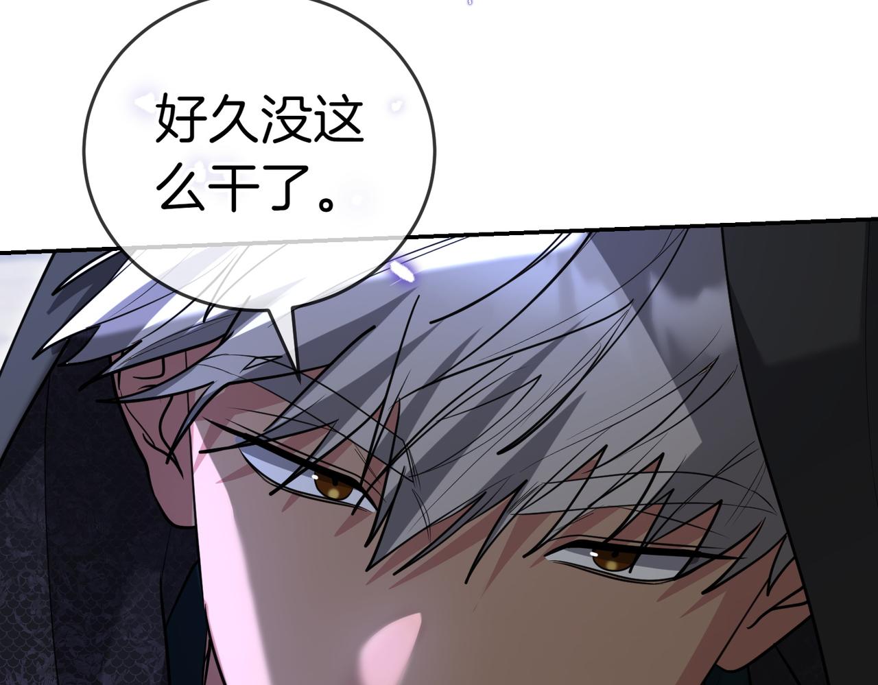 第52话 受惊的马51