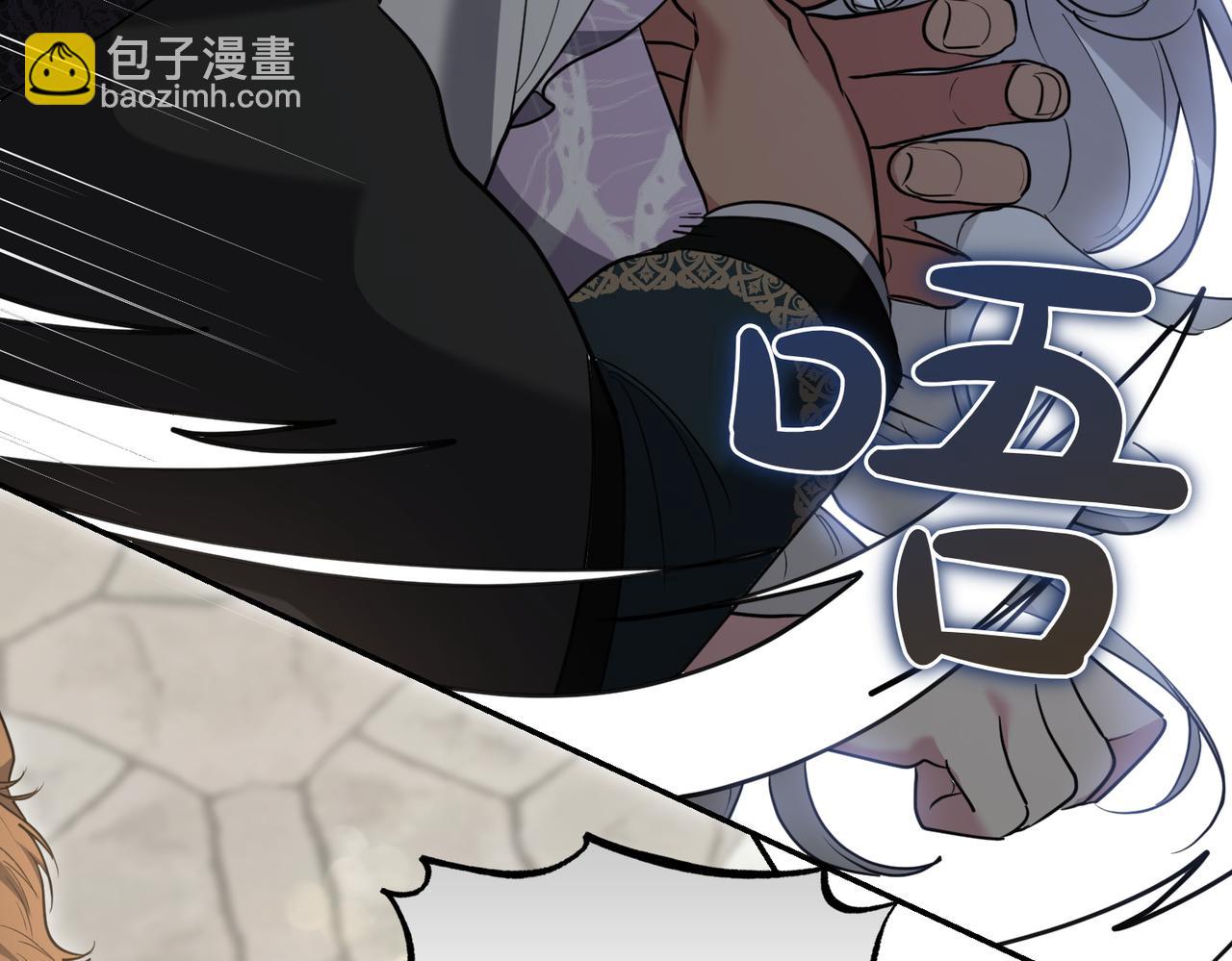 第52话 受惊的马8