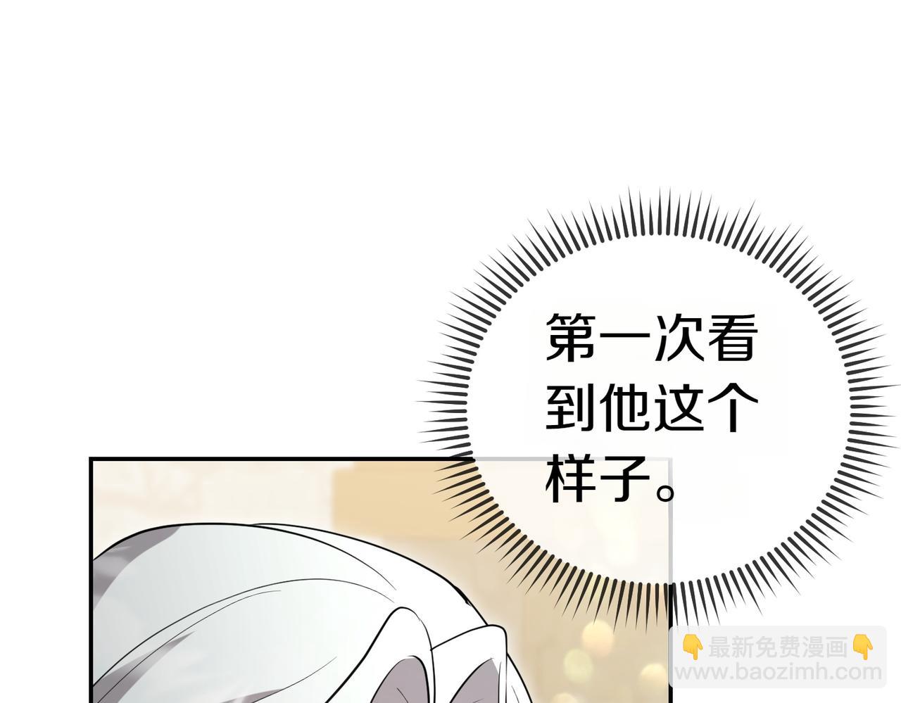 第52话 受惊的马83