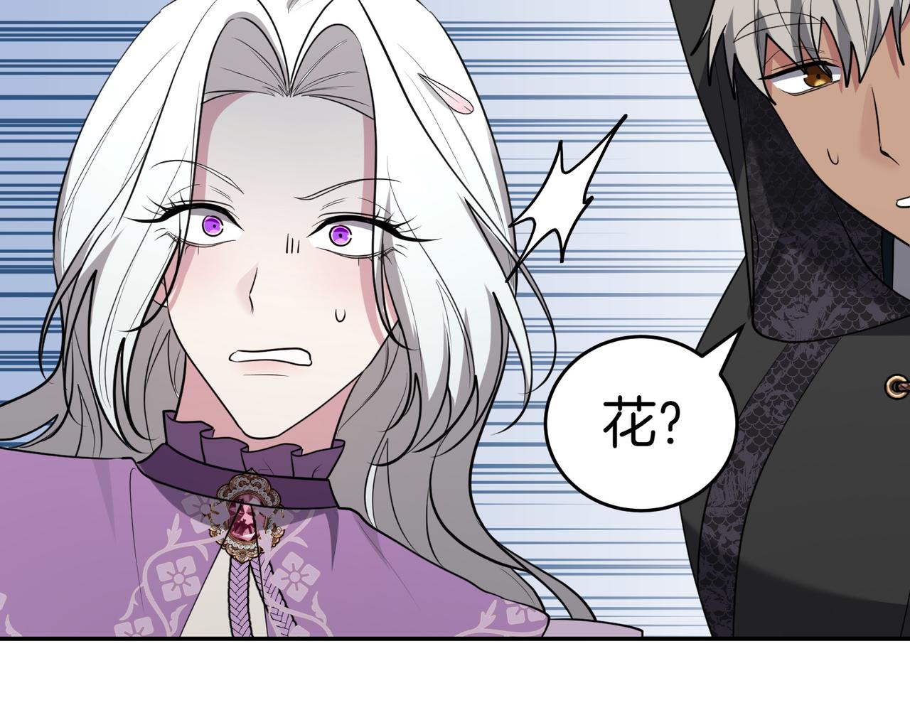 第52话 受惊的马89