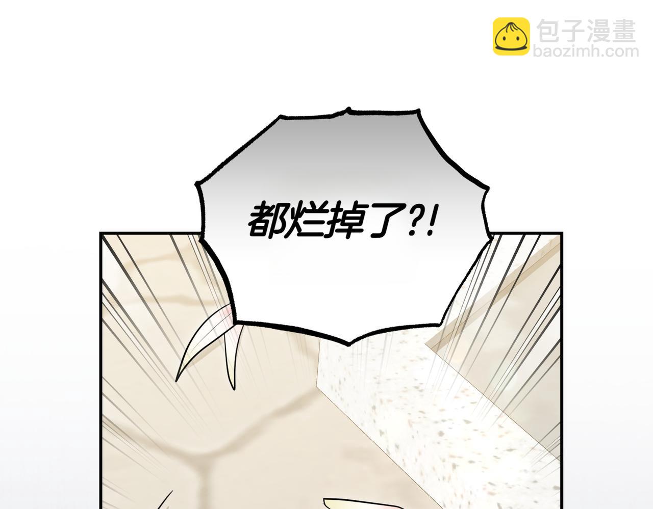第52话 受惊的马90