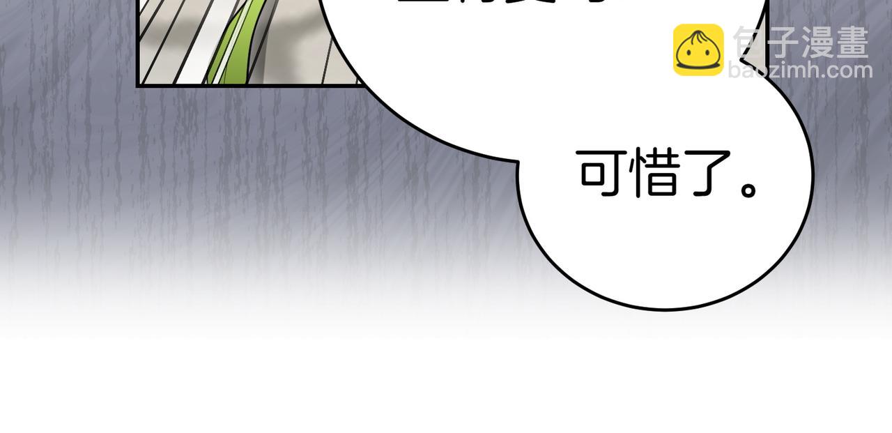 第52话 受惊的马92