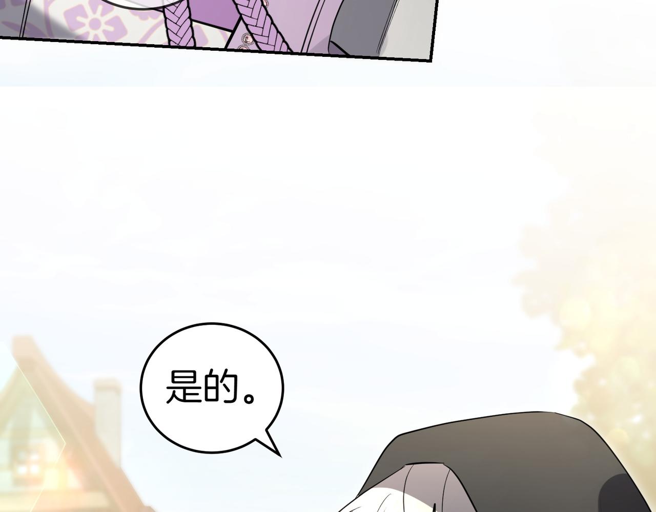 第52话 受惊的马96