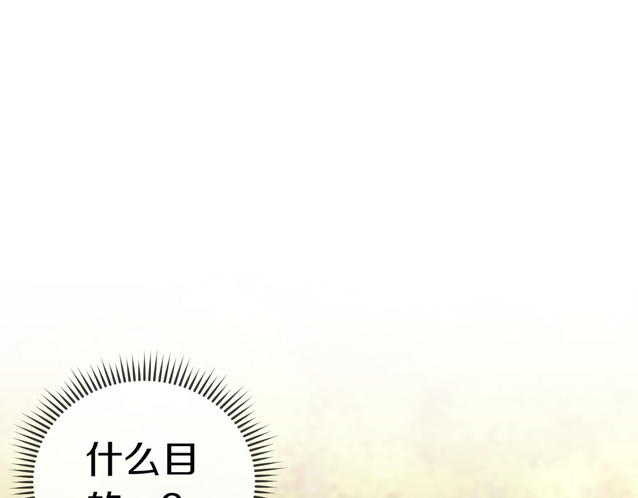 第52话 受惊的马99