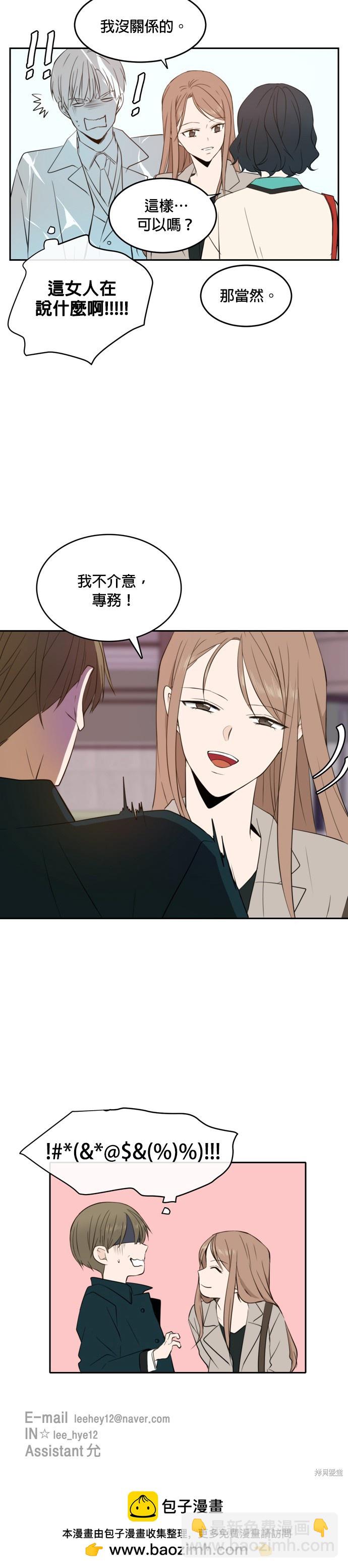 第15话26