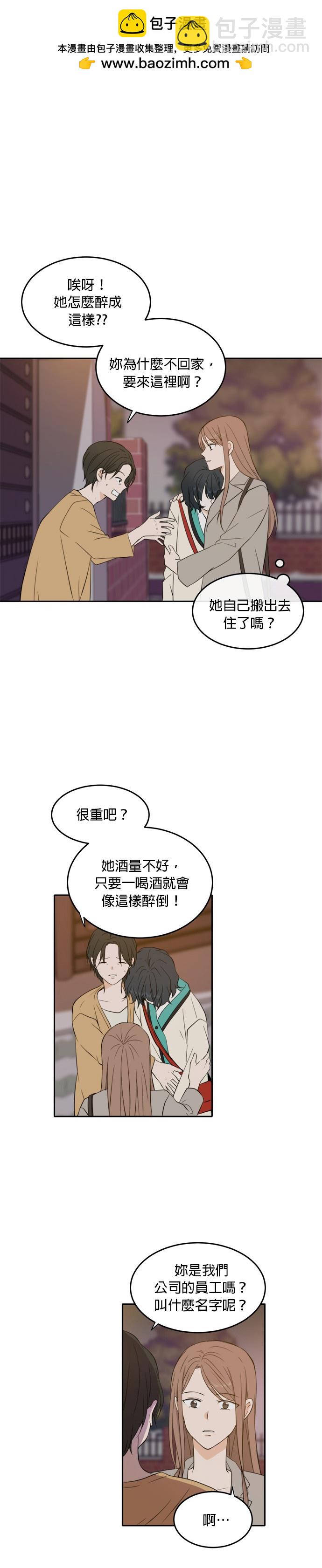 第18话1