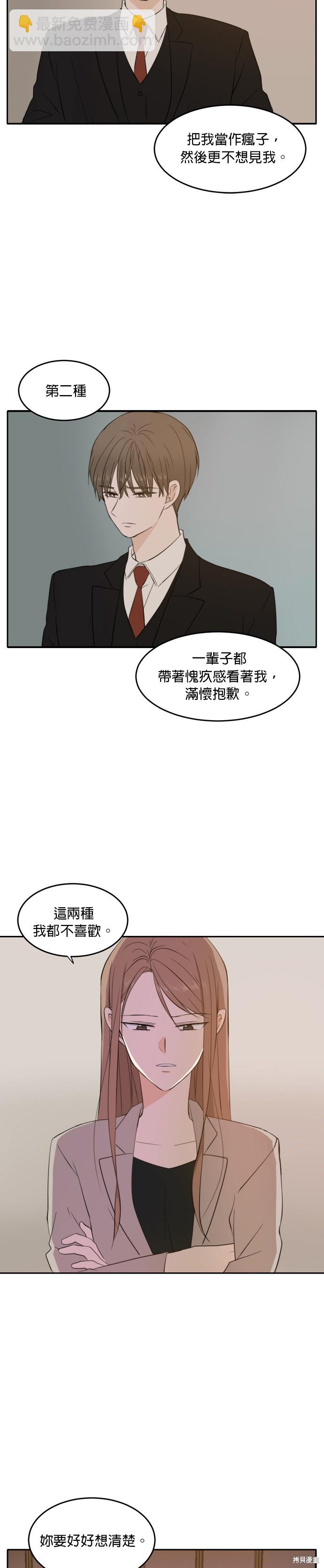 第18话10
