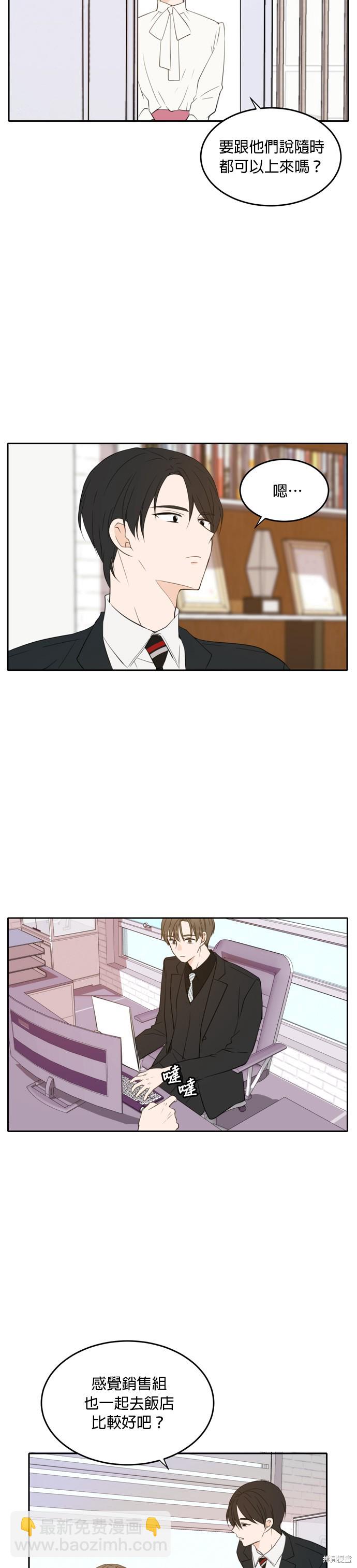 第18话13
