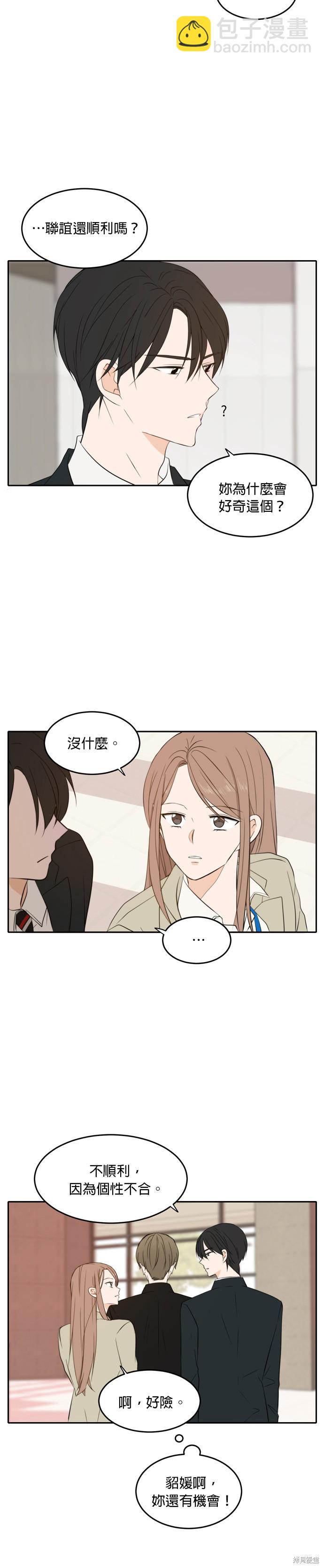 第18话17