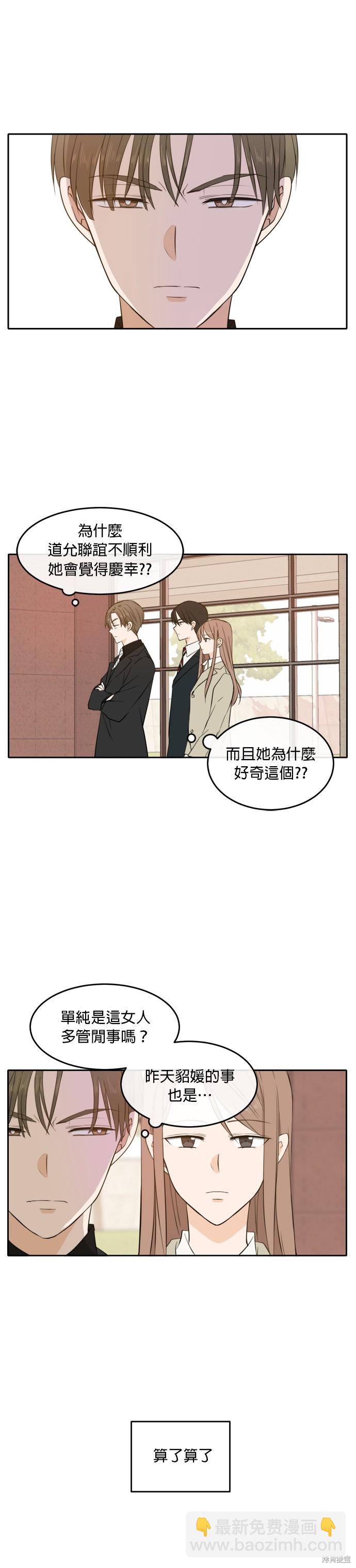 第18话18