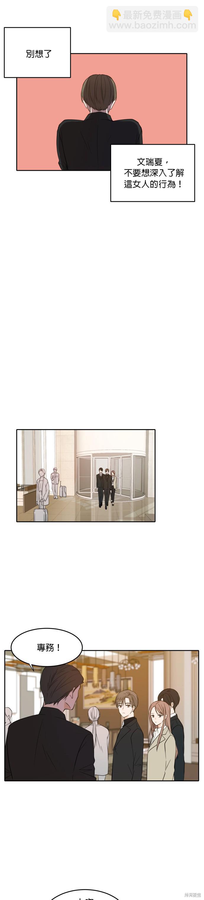 第18话19