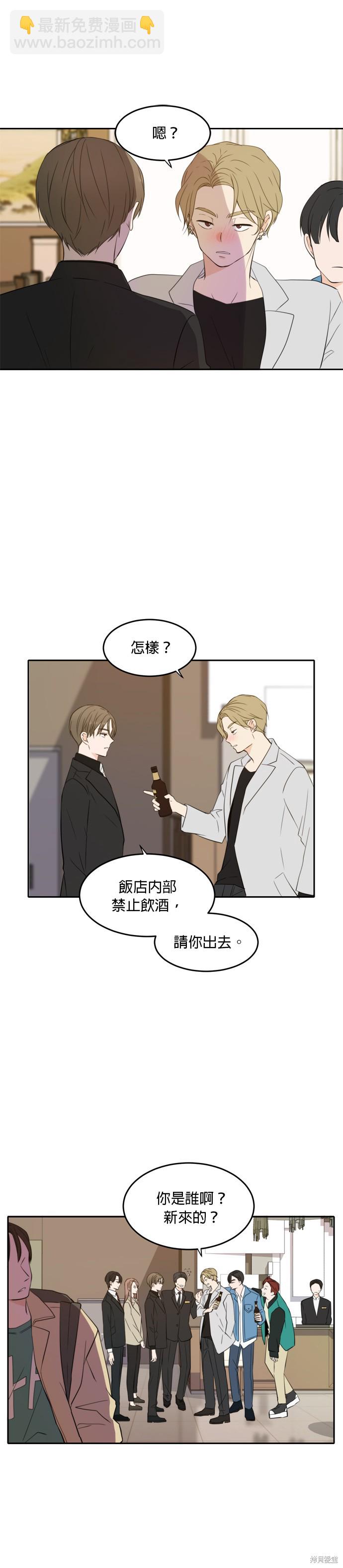 第18话23