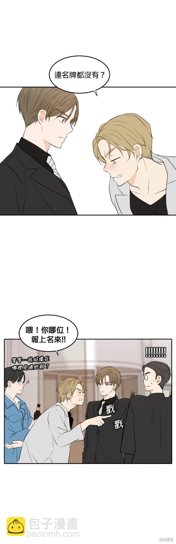 第18话24