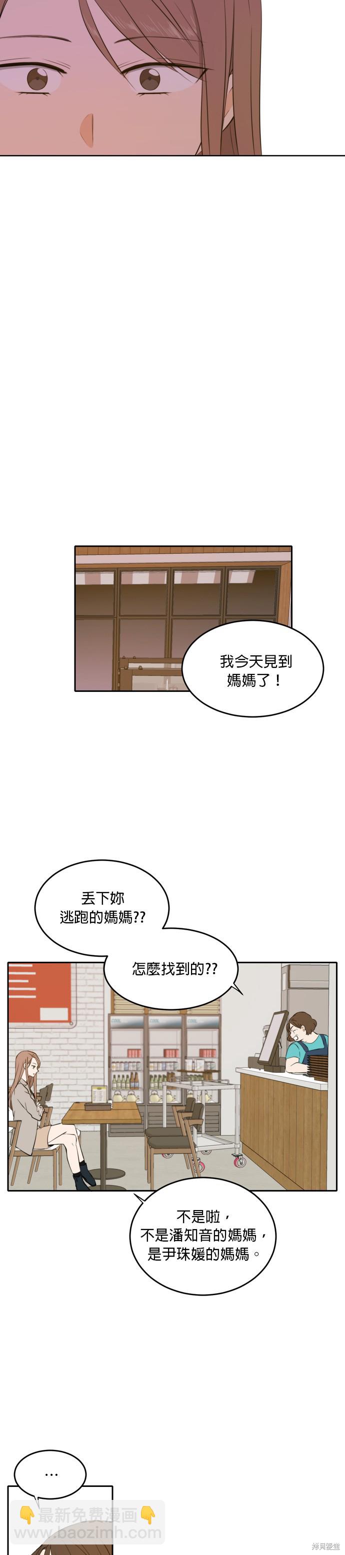 第18话4