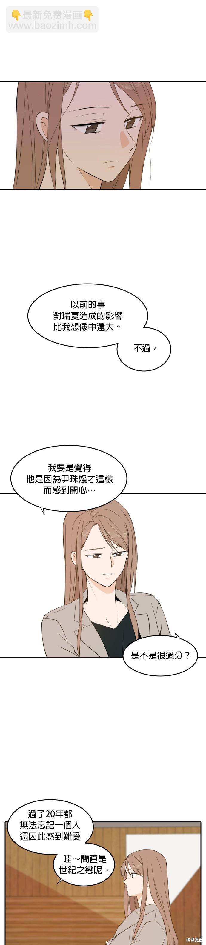 第18话6