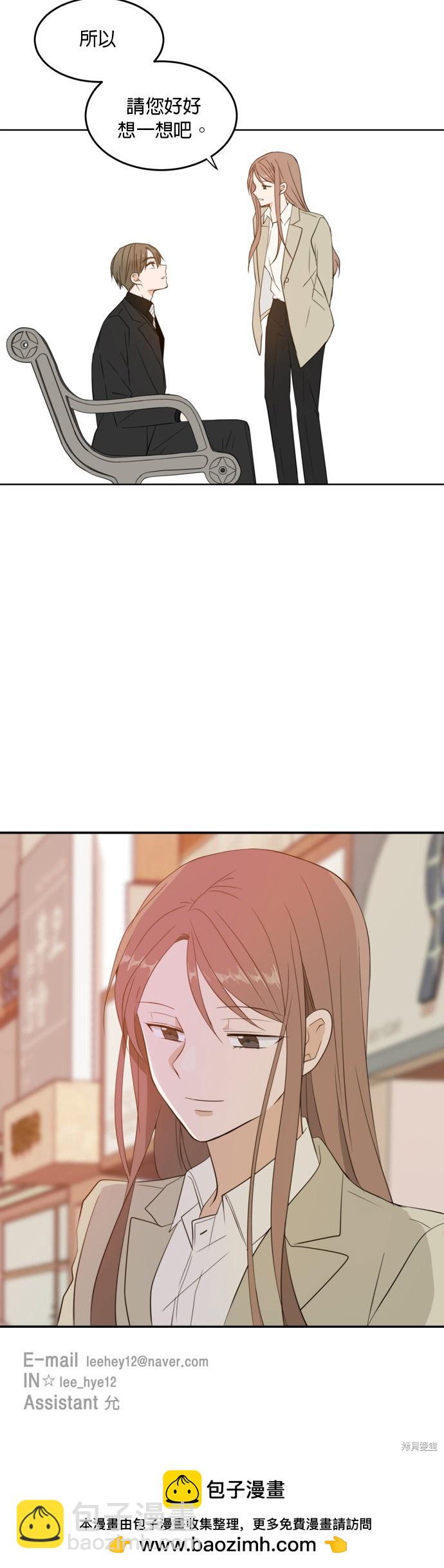 第21话25
