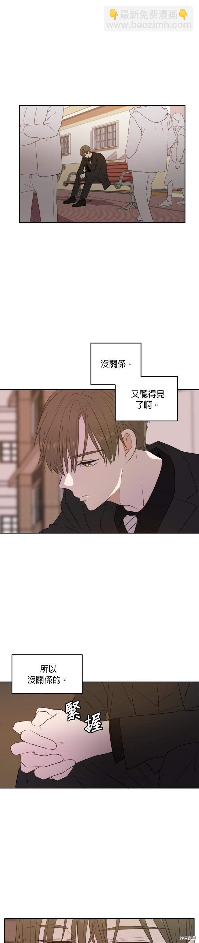 第21话7