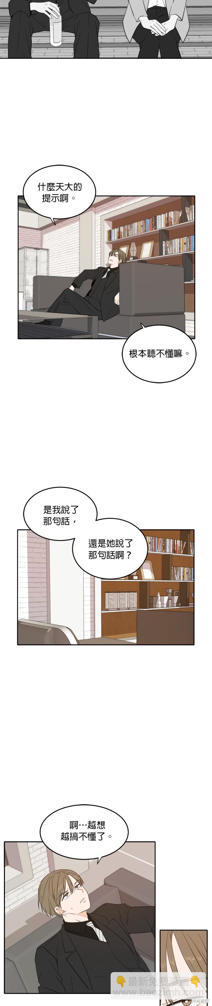 第22话10